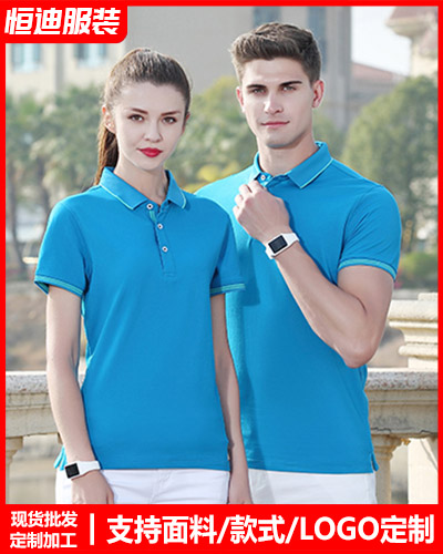 企業團體文化(hua)衫定制