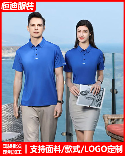 企業團(tuán)體文化衫(shan)定制