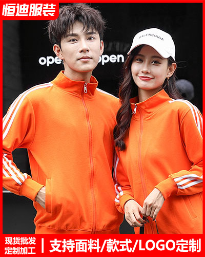 冬(dong)季工作服(fú)外套定制(zhì)