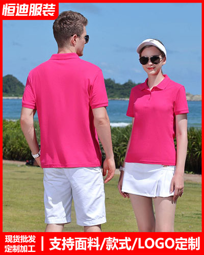 企業團體服裝定(dìng)制