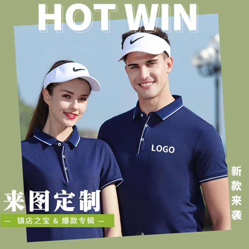 深(shen)圳夏季工(gong)作服定制(zhi)廠家哪家(jia)最專業？