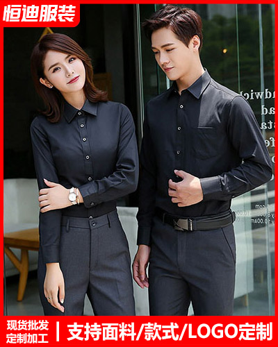 高(gāo)檔職業裝(zhuang)襯衫定制(zhì)