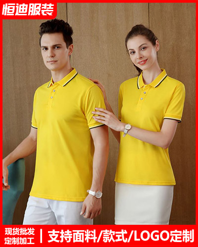 企業團體服裝定(ding)制