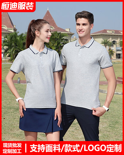 企業團體文化(hua)衫定制