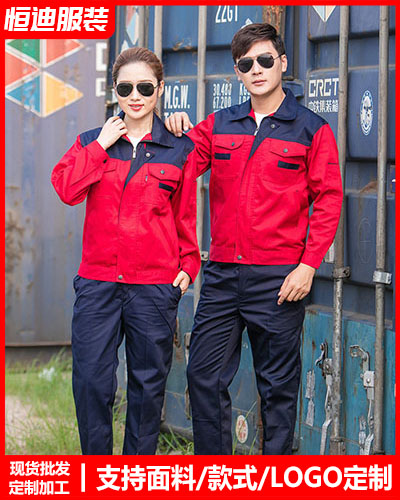 冬季工作服(fu)外套定制