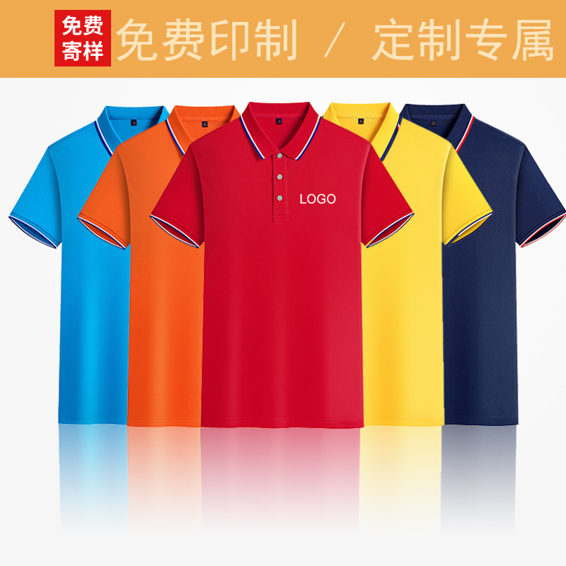 深圳(zhen)工作服(fú)定制，夏(xia)裝工作(zuò)服定制(zhì)廠家哪(nǎ)家好？