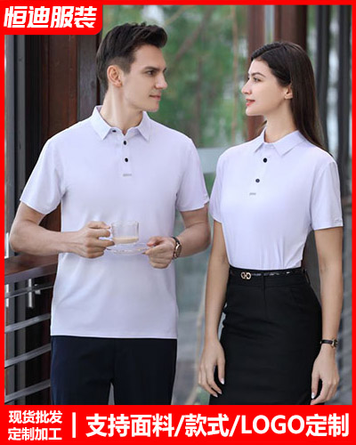 企業團體(tǐ)文化衫定(dìng)制