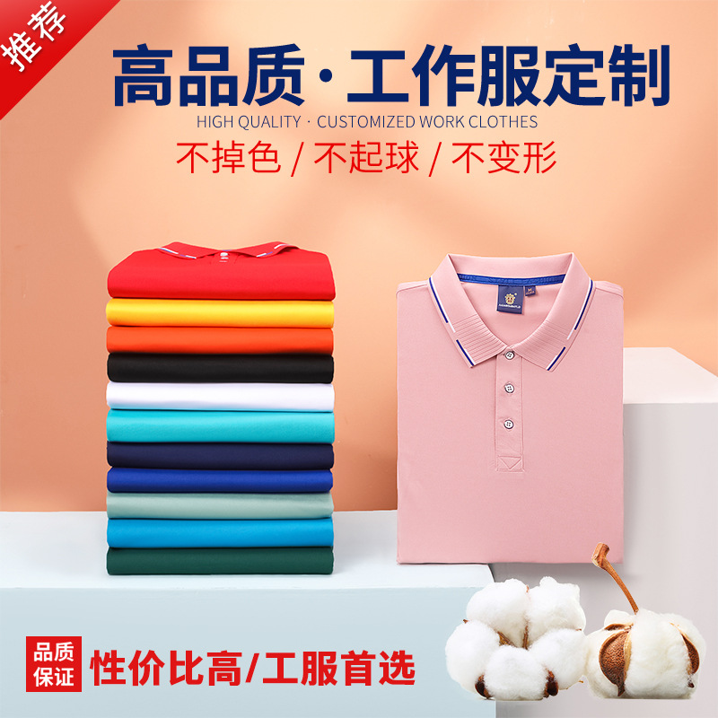 深(shen)圳工作(zuò)服定制(zhì)，員工工(gōng)作服定(dìng)制廠家(jiā)哪家好(hao)？