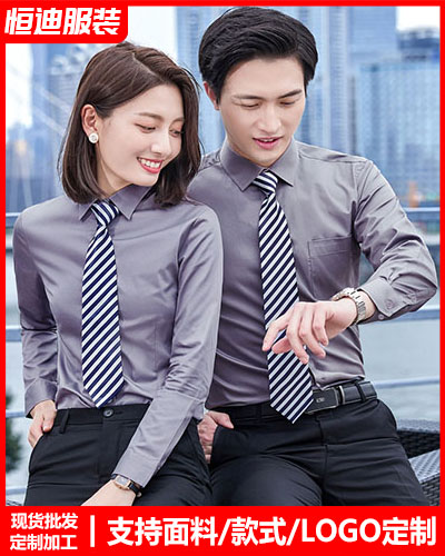高檔職(zhi)業裝襯衫定制(zhi)