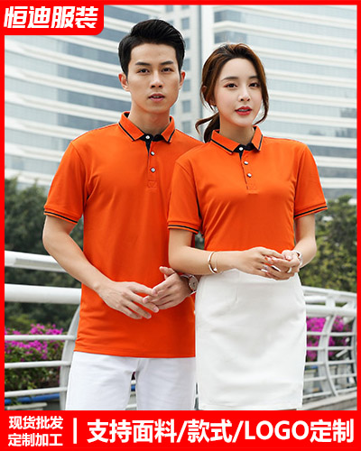 夏季短袖(xiù)工作服定(dìng)制