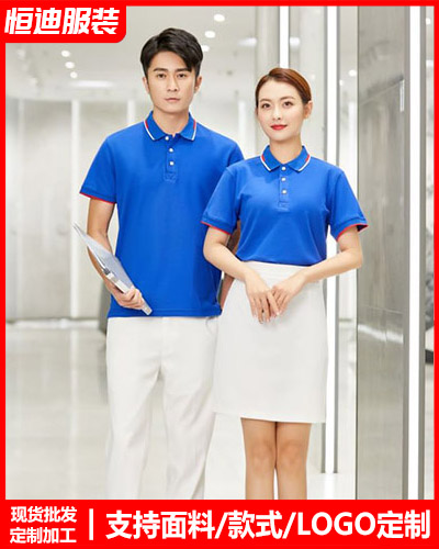 企業團(tuán)體文化衫(shān)定制