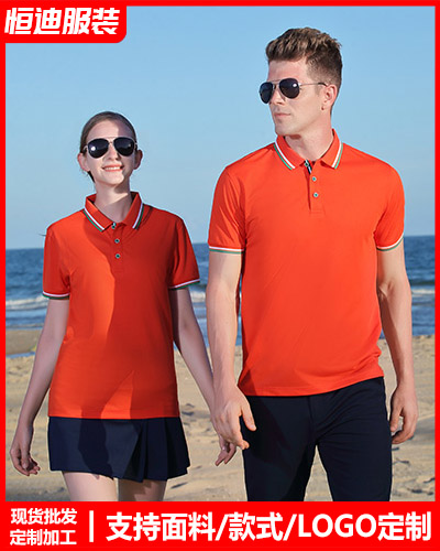 企業團體文化(hua)衫定制