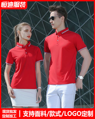 企業團體文化(huà)衫定制