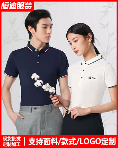 企業(yè)員工工(gōng)作服定(dìng)制