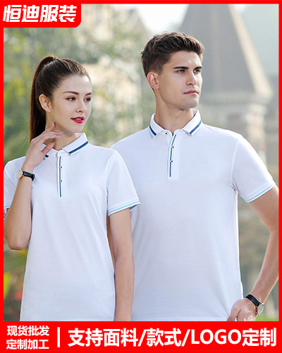 企業員工(gong)工作服定(ding)制