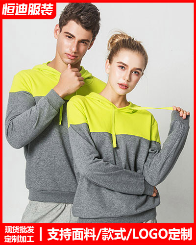 冬季工作(zuò)服外套定制