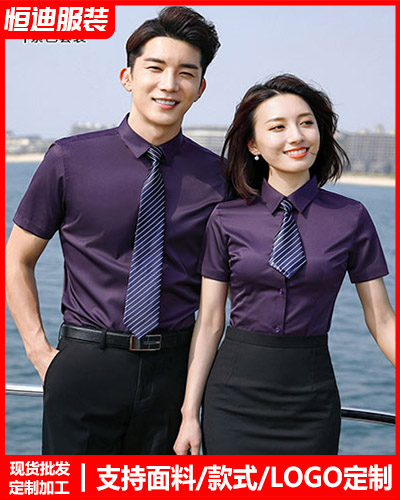 高(gāo)檔職業裝襯(chèn)衫定制