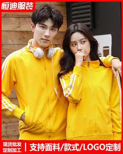 冬季(jì)工作服外(wai)套定制