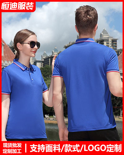 企(qǐ)業團體服(fu)裝定制