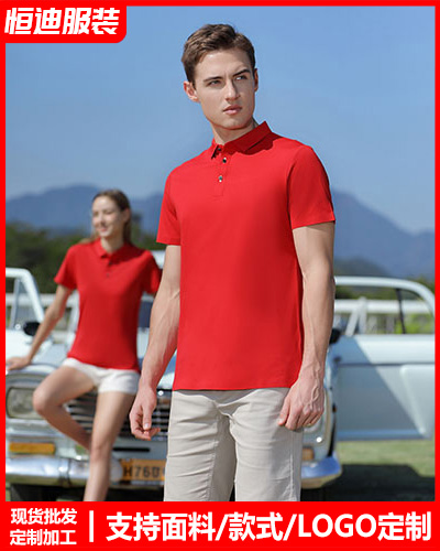 夏季短(duan)袖工作服(fu)定制