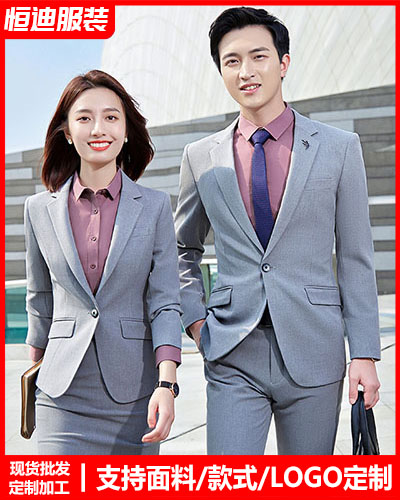 高檔職業裝西服(fu)定制