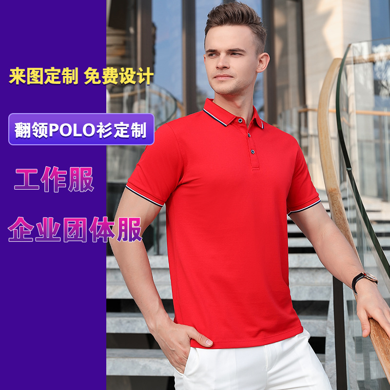 深圳工作(zuo)服定制，短袖純棉(mián)工作服定制廠家(jia)哪家好？