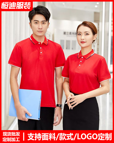 企(qi)業團體文(wén)化衫定制(zhi)