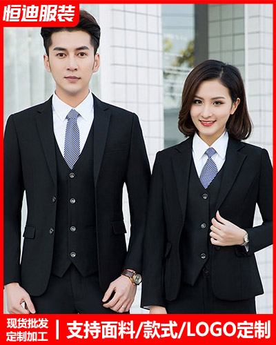 高檔職業裝西(xi)服定制