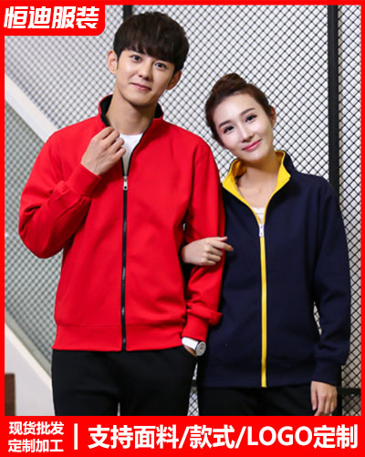 冬季工作(zuo)服外套定(dìng)制