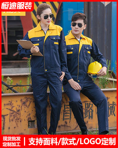 冬季工作(zuo)服外套定制