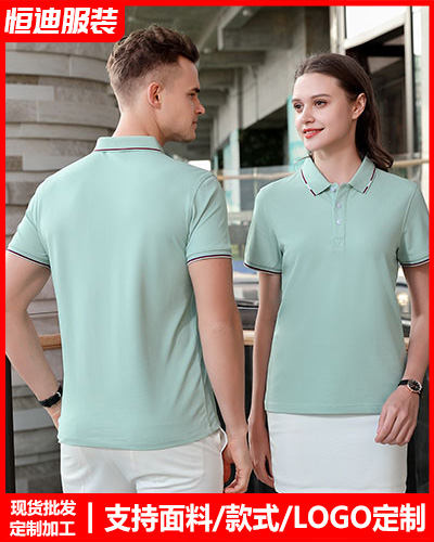 企業員(yuan)工工作服定制(zhi)