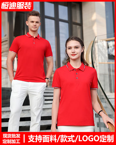 企業員(yuan)工工作服定制(zhì)