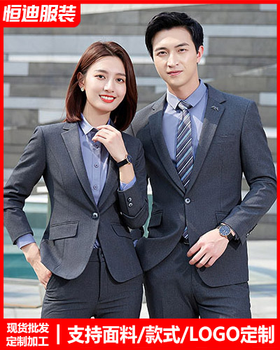 高檔職業裝西(xi)服定制