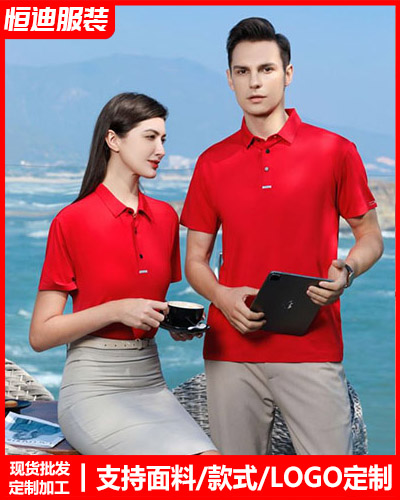 企業團(tuán)體文化衫(shān)定制