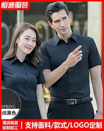 高檔職(zhí)業裝襯衫定制(zhì)