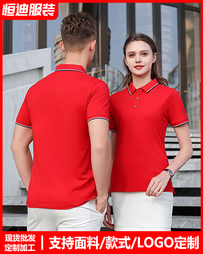 企業員工工(gōng)作服定制