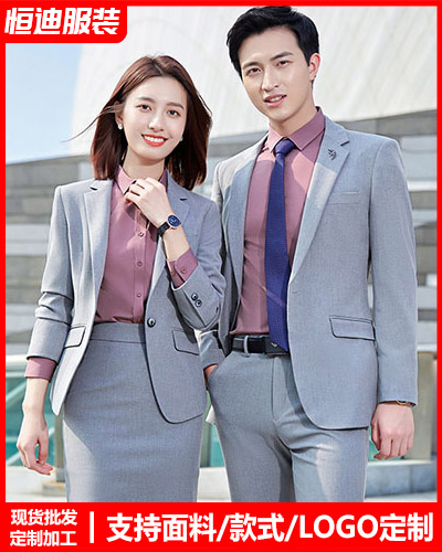 高檔職業(ye)裝西服定制