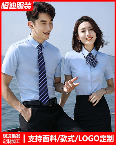 高檔職(zhi)業裝襯衫定制(zhi)