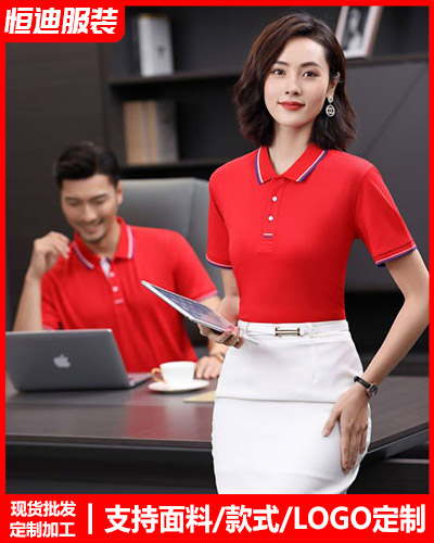 企業團(tuan)體服裝定(dìng)制