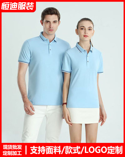 企業團體服裝定(ding)制