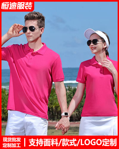 企業團體服裝定(ding)制