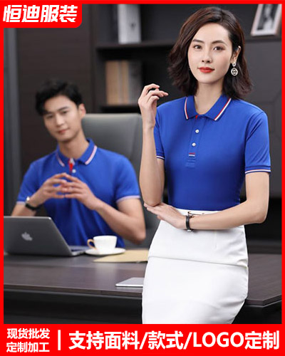 企(qǐ)業團體服(fú)裝定制