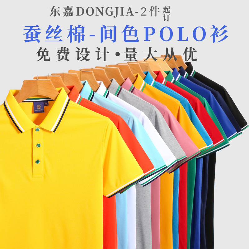 深(shēn)圳工作(zuò)服定制(zhi)，公司短(duǎn)袖工作(zuo)服定制(zhi)廠家哪(nǎ)家好？