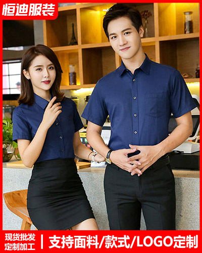 高檔職(zhí)業裝襯衫定制(zhì)