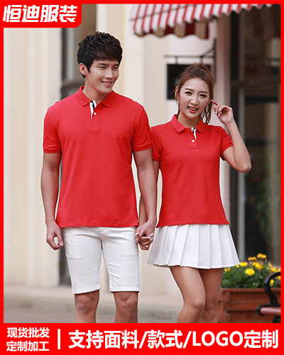 夏季短(duan)袖工作服(fú)定制