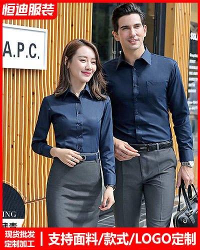 高檔(dang)職業裝襯(chèn)衫定制