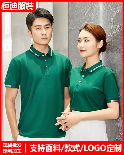 企業(ye)員工工(gōng)作服定(dìng)制