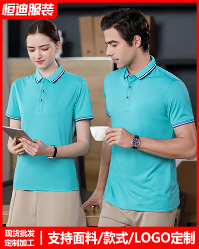 企業團體文化(huà)衫定制