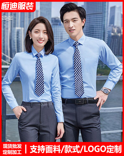 高檔職(zhí)業裝襯衫定制(zhì)