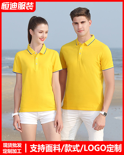 企業(ye)員工工(gong)作服定(dìng)制